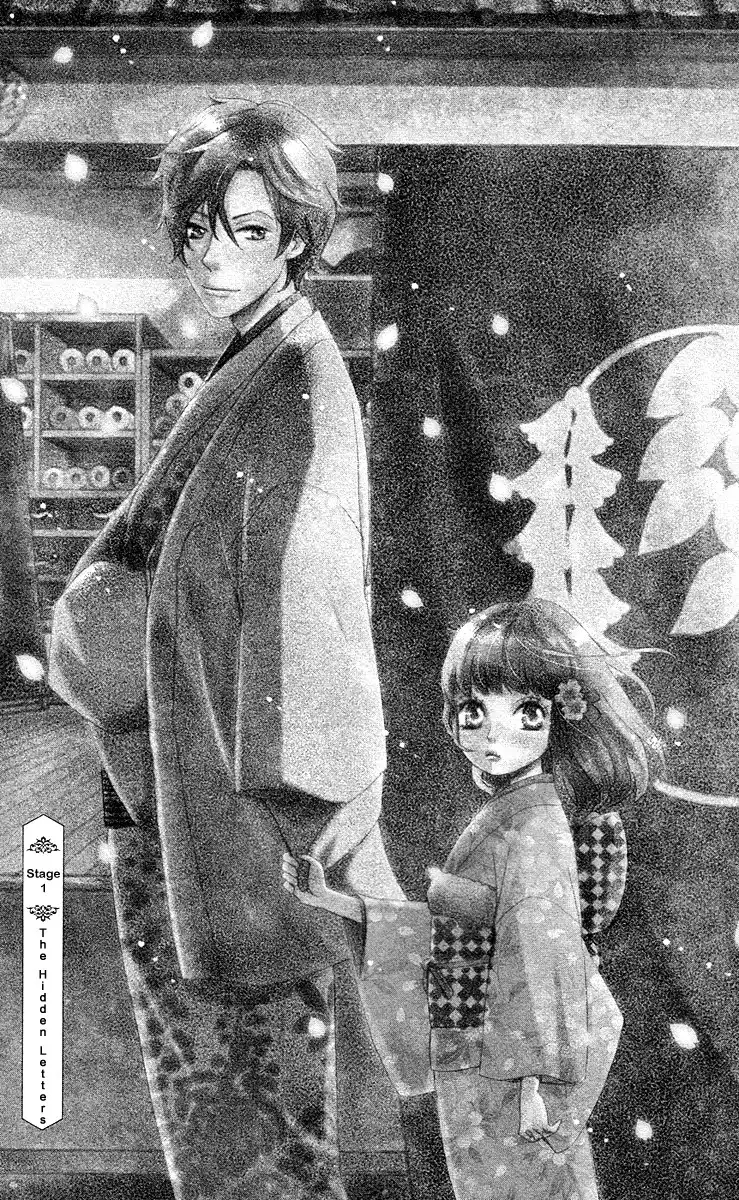 Meiji Hiiro Kitan Chapter 1 8